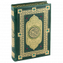 Коран на других языках