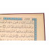 Коран на арабском большой (с тиснением)