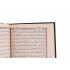Коран на арабском с именами Аллаха (с тиснением)