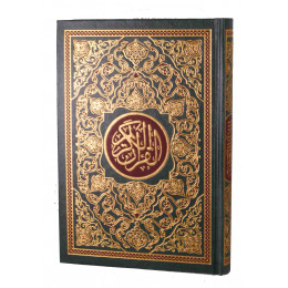 Коран на арабском (с тиснением)