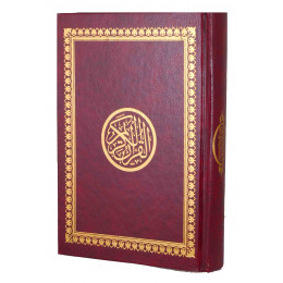 Коран на арабском  (с тиснением)